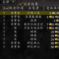 《魔兽世界独家攻略:轻松获取铁靴烈酒玩具》 《魔兽世界独家攻略:轻松获取铁靴烈酒玩具》