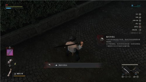 《匹诺曹密码机破解攻略：揭开谎言序曲之谜》