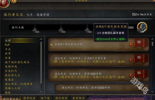 魔兽世界商栈商人全位置汇总攻略 魔兽世界商栈商人全位置汇总攻略