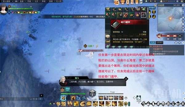 燕云十六声环刀奇遇攻略:轻松触发记奇遇方法揭秘 燕云十六声环刀奇遇攻略:轻松触发记奇遇方法揭秘