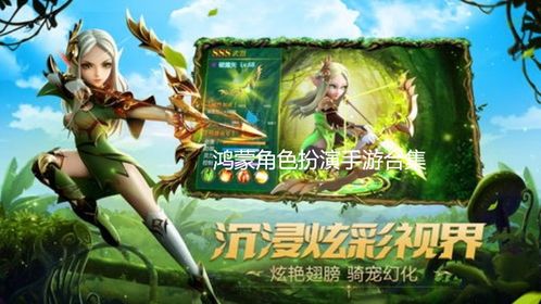 《银与绯手游新登榜,FF14手游同步上线!暑假游戏盛宴来袭》 《银与绯手游新登榜,FF14手游同步上线!暑假游戏盛宴来袭》