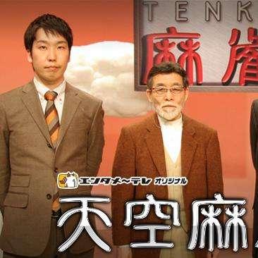 《天月麻雀》机甲雀士「07」报到!Yoyo新幻装活动同步开启! 《天月麻雀》机甲雀士「07」报到!Yoyo新幻装活动同步开启!