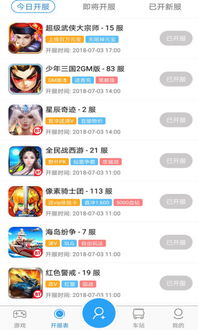 《手游福利盛宴!十大热门盒子APP,独家榜单揭晓》 《手游福利盛宴!十大热门盒子APP,独家榜单揭晓》