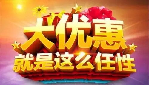 《新挑战》竞拍盛宴:加兹鲁独家邀请,限时抢购! 《新挑战》竞拍盛宴:加兹鲁独家邀请,限时抢购!