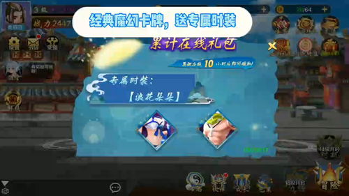 《2025独家变态版手游盒子,海量游戏任你畅玩》 《2025独家变态版手游盒子,海量游戏任你畅玩》