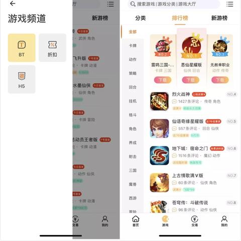变态游戏盒子APP精选:十大热门手游盒子合集推荐 变态游戏盒子APP精选:十大热门手游盒子合集推荐