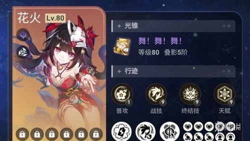 《崩坏星穹铁道》末日幻影满星攻略:2025年最强阵容揭秘 《崩坏星穹铁道》末日幻影满星攻略:2025年最强阵容揭秘