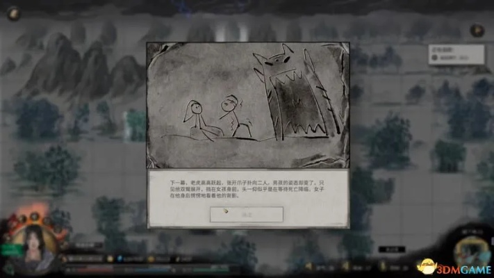 《鬼谷八荒》鱼纹瓶攻略:独家获取技巧揭秘 《鬼谷八荒》鱼纹瓶攻略:独家获取技巧揭秘