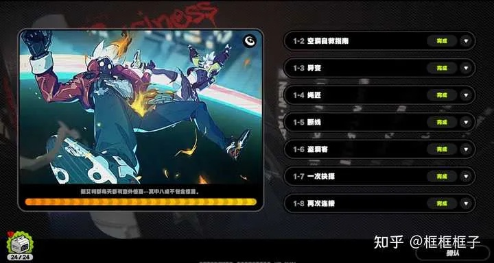 《绝区零》怪奇旅伴实力盘点:谁是隐藏战力? 《绝区零》怪奇旅伴实力盘点:谁是隐藏战力?