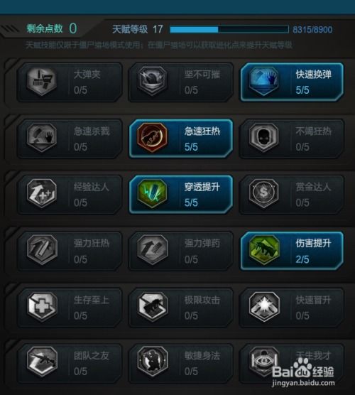 《原神》蓝砚天赋最佳加点攻略!解锁最强输出配置 《原神》蓝砚天赋最佳加点攻略!解锁最强输出配置