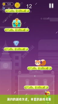 《无限暖暖》采集物刷新时间揭秘！快速获取攻略！