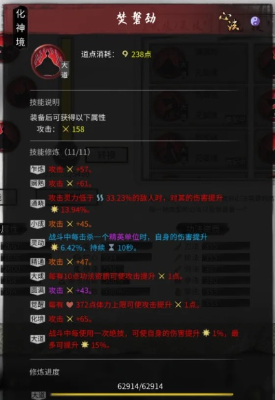 《鬼谷八荒》悟道道魂选择攻略：高效搭配指南