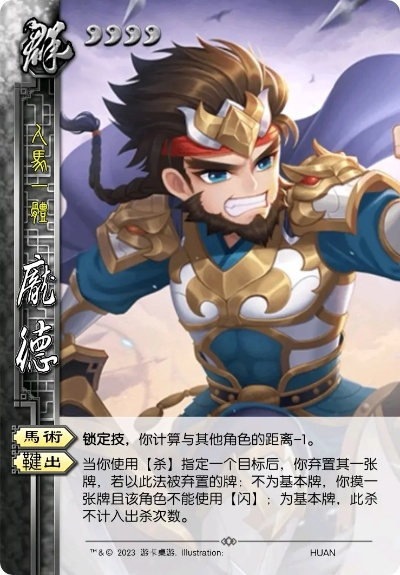 《三国杀》界庞德技能揭秘:独家解读! 《三国杀》界庞德技能揭秘:独家解读!