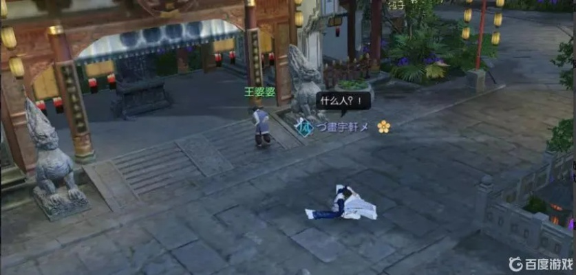 《逆水寒手游》月下幽影奇遇全攻略,轻松解锁秘境! 《逆水寒手游》月下幽影奇遇全攻略,轻松解锁秘境!