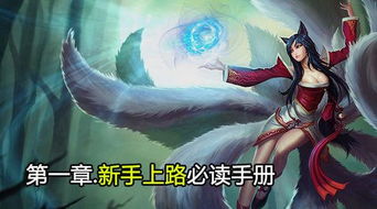 《银龙币兑换攻略：英雄联盟玩家必看！》