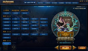 《英雄联盟》萌妹专属:超可爱清纯网名盘点 《英雄联盟》萌妹专属:超可爱清纯网名盘点