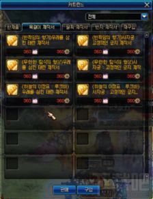 《魔兽世界》饰品评分大汇总:独家攻略,轻松提升装备实力 《魔兽世界》饰品评分大汇总:独家攻略,轻松提升装备实力