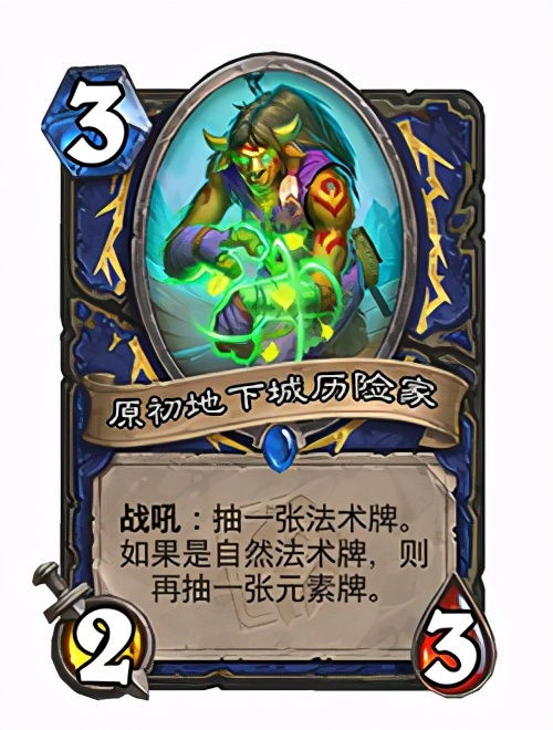 《炉石传说》巅峰泰坦:揭秘最强英雄的崛起之路 《炉石传说》巅峰泰坦:揭秘最强英雄的崛起之路