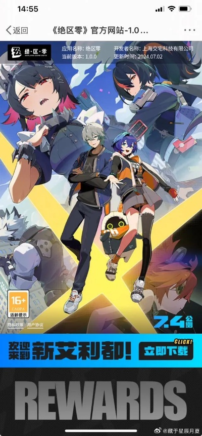 《绝区零》美梦如约而至攻略:深度解析玩法技巧 《绝区零》美梦如约而至攻略:深度解析玩法技巧