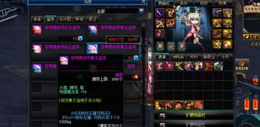 《绝区零》耀嘉音音擎驱动盘攻略:打造最强本队阵容 《绝区零》耀嘉音音擎驱动盘攻略:打造最强本队阵容