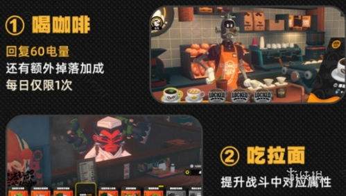 《绝区零》耀嘉音逸趣事件全攻略:1.5版触发地点揭秘 《绝区零》耀嘉音逸趣事件全攻略:1.5版触发地点揭秘