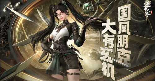 《逆水寒手游》产业新玩法揭秘：深度攻略，轻松上手！