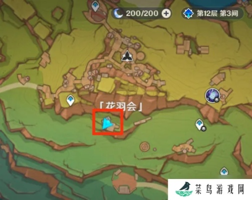 《原神》青苔成就攻略:轻松解锁隐藏任务! 《原神》青苔成就攻略:轻松解锁隐藏任务!