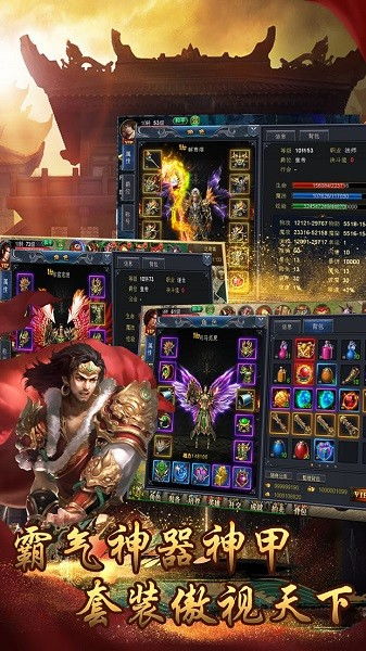 传奇手游热门平台盘点：十大火爆传奇手游APP推荐