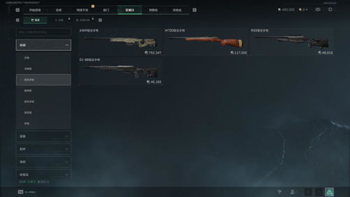 《三角洲行动》3x3保险箱速成攻略,轻松解锁! 《三角洲行动》3x3保险箱速成攻略,轻松解锁!