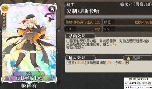 《鸣潮》卡提希娅声骸装备攻略：最佳搭配解析