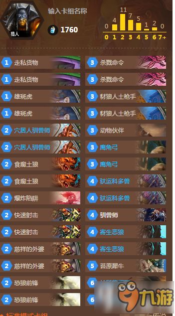 《鸣潮》卡提希娅声骸装备攻略：最佳搭配解析