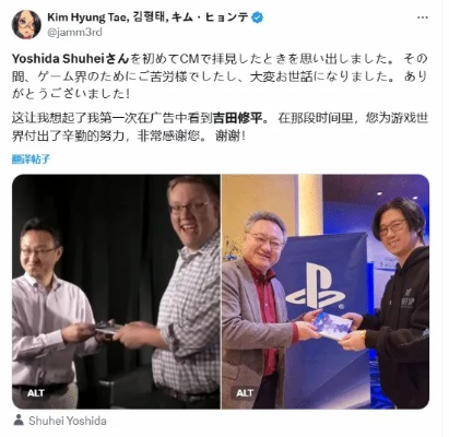 《剑星》战斗体验揭秘:吉田修平打造巅峰之作 《剑星》战斗体验揭秘:吉田修平打造巅峰之作