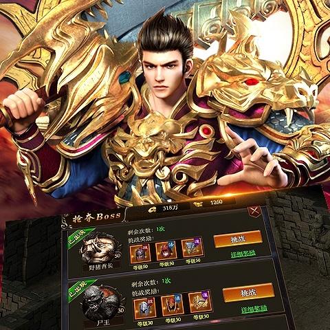 手游BT平台盘点：十大热门BT游戏平台排行榜揭晓