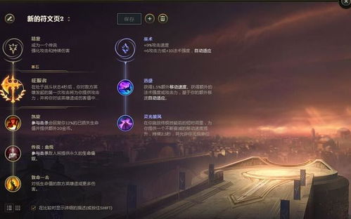 《月圆之夜》S8赛季深海契约暗潮涌动,交易危机一触即发! 《月圆之夜》S8赛季深海契约暗潮涌动,交易危机一触即发!