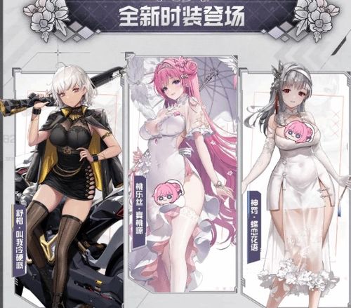 《胜利女神×尼尔联动回归!7月3日复刻狂欢开启》 《胜利女神×尼尔联动回归!7月3日复刻狂欢开启》