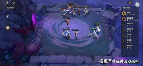 金铲铲之战14.6赛博羁绊升级!赛博城市羁绊全新调整揭秘 金铲铲之战14.6赛博羁绊升级!赛博城市羁绊全新调整揭秘