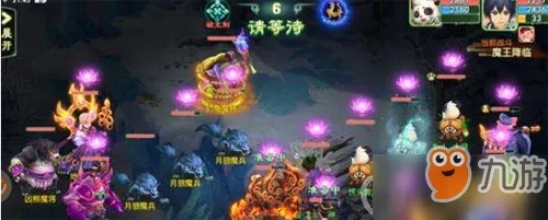 九霄魔王头衔攻略:轻松解锁方法大揭秘 九霄魔王头衔攻略:轻松解锁方法大揭秘