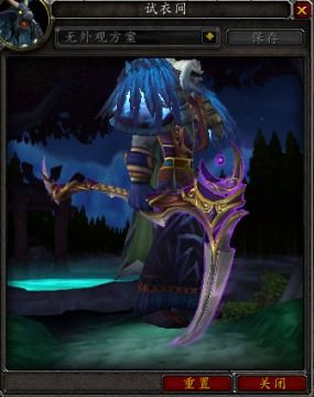 《魔兽世界熊德神器揭秘:隐藏外观获取攻略》 《魔兽世界熊德神器揭秘:隐藏外观获取攻略》