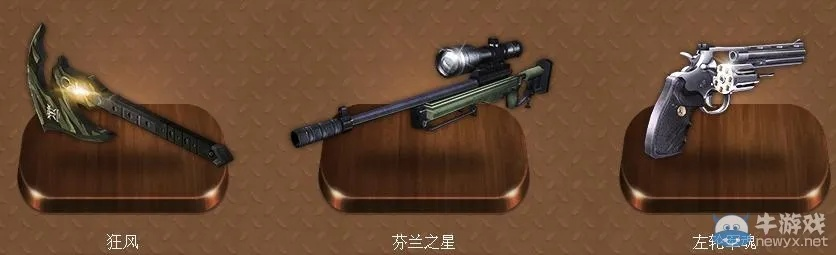 《CSO怀旧生化Ⅲ武器获取攻略,升级优化秘籍大公开》 《CSO怀旧生化Ⅲ武器获取攻略,升级优化秘籍大公开》