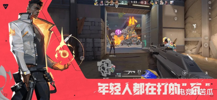 《无畏契约手游“代号：欧米伽”测试激战开启！瓦手玩家速来》