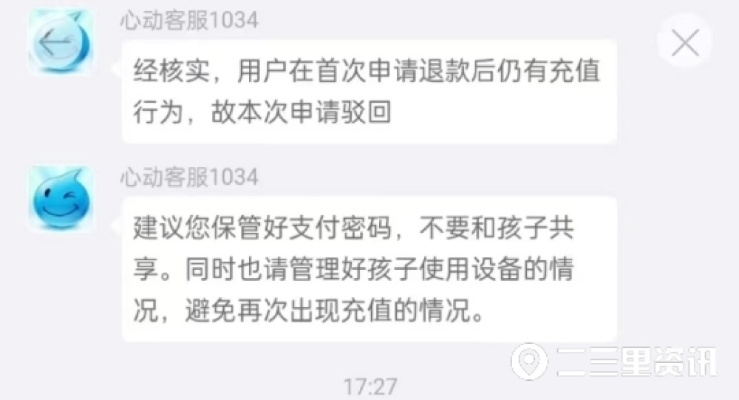 《心之眼》退款潮:玩家集体爽快退费,真相揭秘! 《心之眼》退款潮:玩家集体爽快退费,真相揭秘!