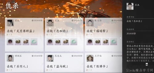 《燕云十六声》成人之宴任务攻略:高效通关秘籍大揭秘 《燕云十六声》成人之宴任务攻略:高效通关秘籍大揭秘