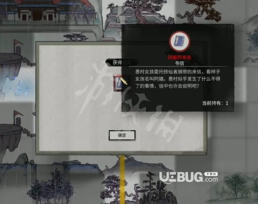 《鬼谷八荒》武罗记忆选择攻略:3个记忆点最优配置揭秘 《鬼谷八荒》武罗记忆选择攻略:3个记忆点最优配置揭秘