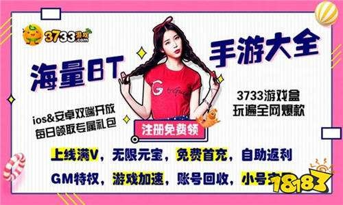 《揭秘!十大送满V手游平台,VIP玩家必看》 《揭秘!十大送满V手游平台,VIP玩家必看》