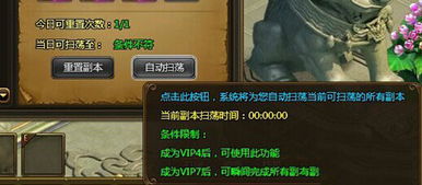 《吞食天地新区死斗场升级狂欢,战力飙升!》 《吞食天地新区死斗场升级狂欢,战力飙升!》