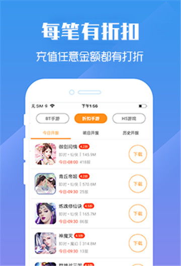 变态手游盒子排行：热门APP大全，畅玩无极限