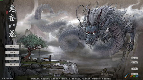 《鬼谷八荒》宗主之路:揭秘高效宗门管理攻略 《鬼谷八荒》宗主之路:揭秘高效宗门管理攻略