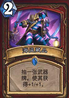 崩铁3.0抽卡前瞻：独家揭秘，必抽角色大盘点