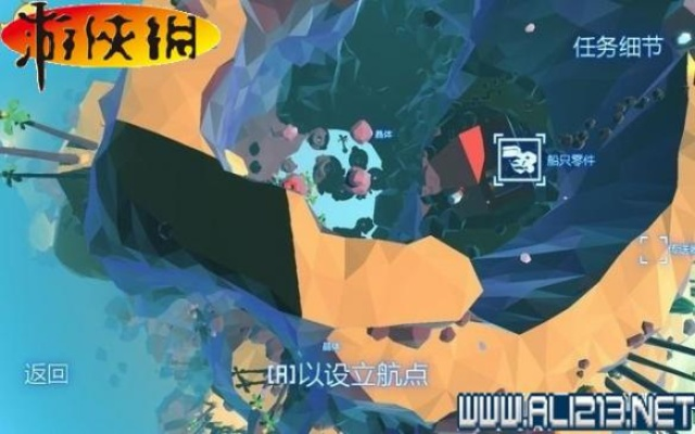 《成长家园2》新手攻略:实战解说视频全解析 《成长家园2》新手攻略:实战解说视频全解析