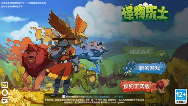 《2025独家!怪物乐土兑换码大放送,官方最新汇总》 《2025独家!怪物乐土兑换码大放送,官方最新汇总》